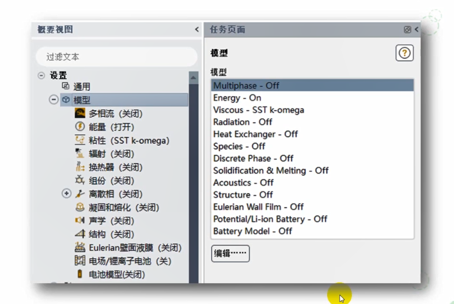 image-20230227161735844